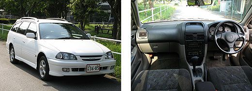 中古車　カルディナ