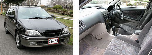 中古車　カルディナ