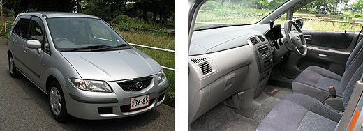 中古車　プレマシー