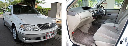中古車　ビスタ