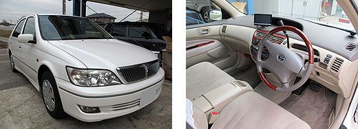 中古車　ビスタ