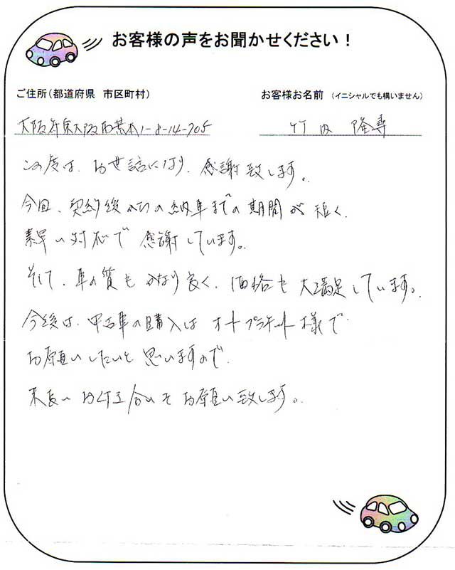 手書きカード