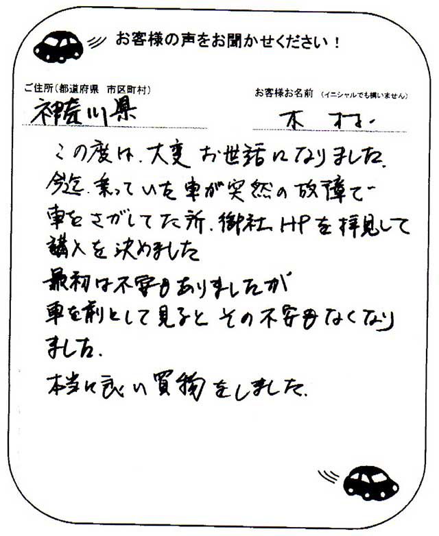 手書きカード