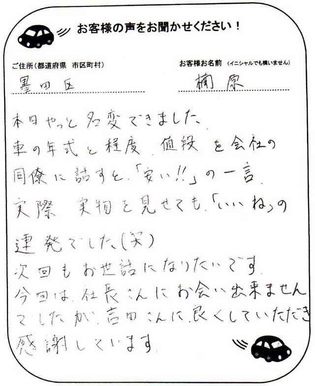 手書きカード