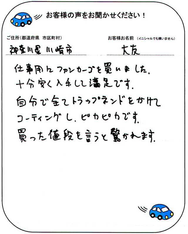 手書きカード