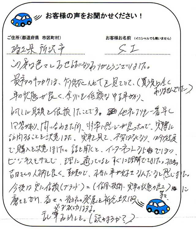手書きカード
