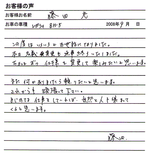 手書きカード