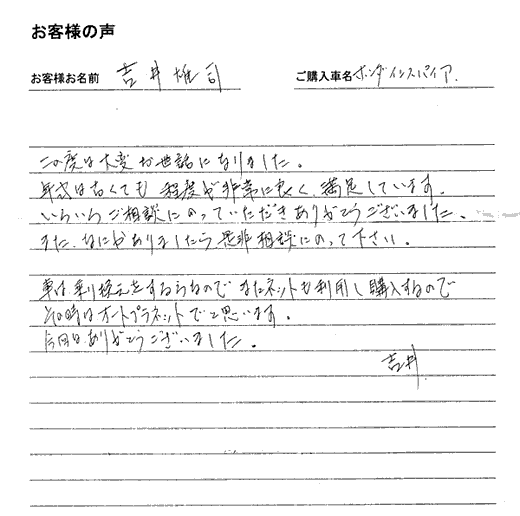 手書きカード
