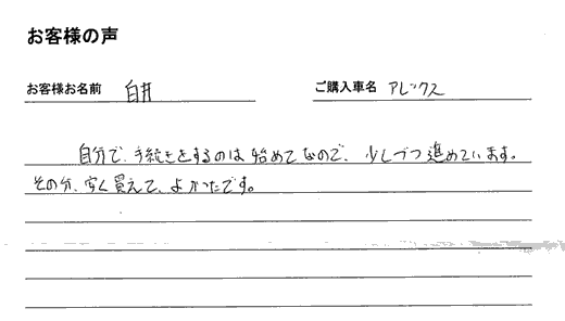 手書きカード