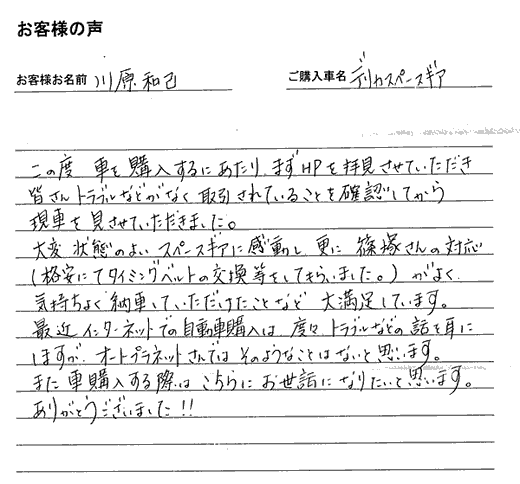 手書きカード