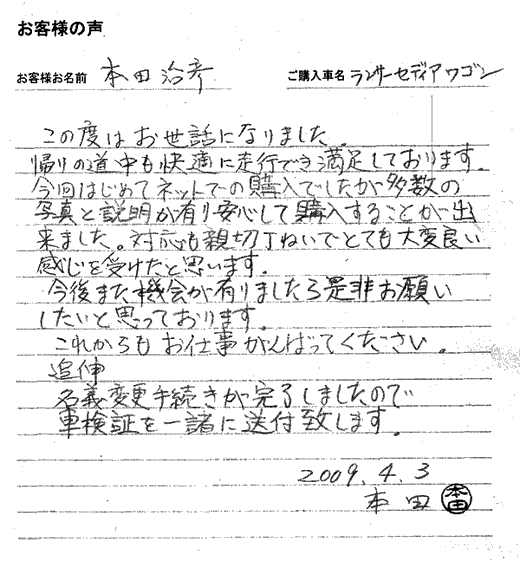 手書きカード
