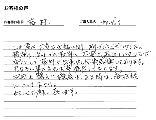 手書きカード
