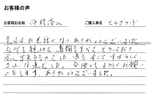 手書きカード