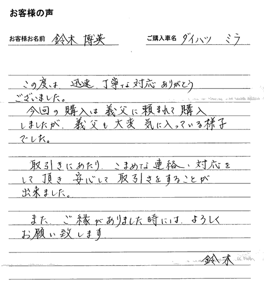 手書きカード