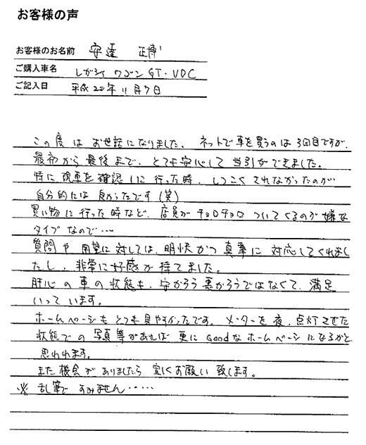 手書きカード