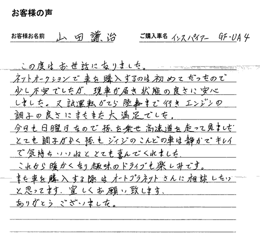 手書きカード