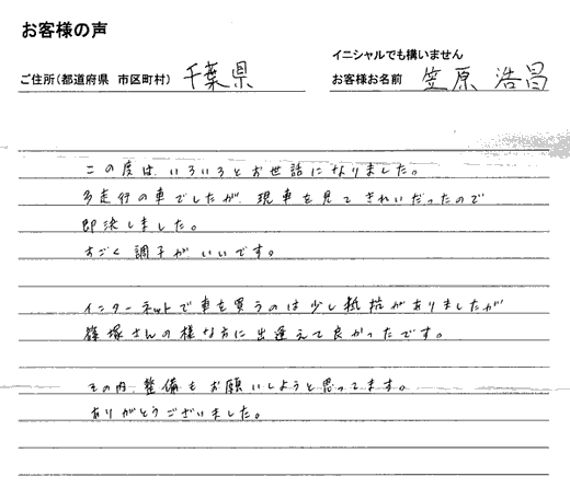 手書きカード