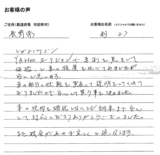 手書きカード