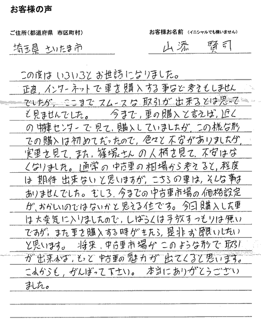 手書きカード
