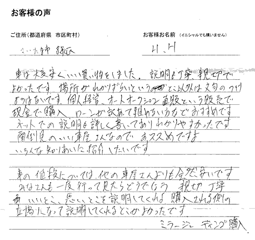 手書きカード
