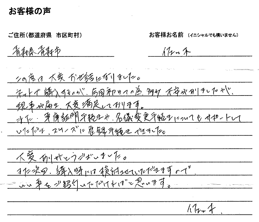 手書きカード