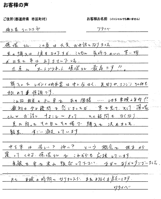 手書きカード