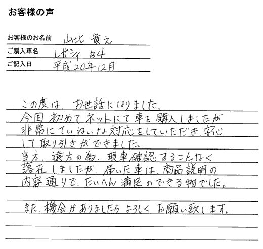 手書きカード