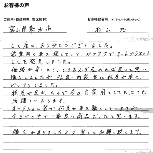 手書きカード