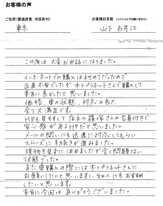 手書きカード