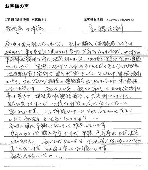 手書きカード