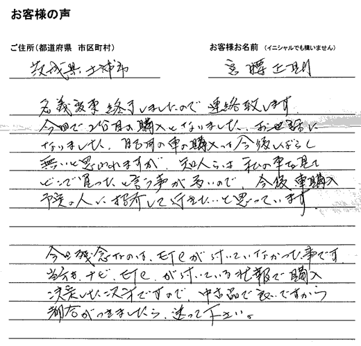 手書きカード