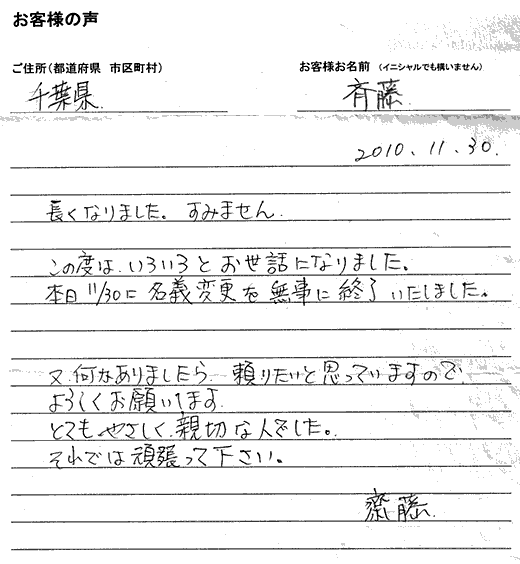 手書きカード