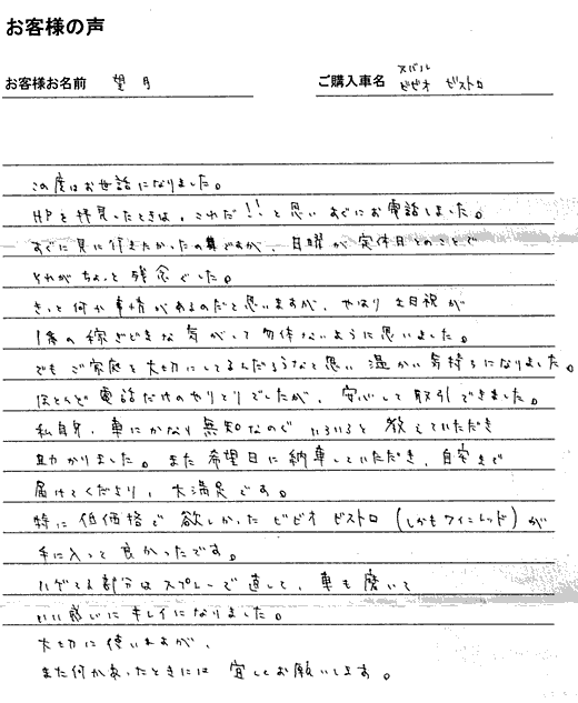 手書きカード
