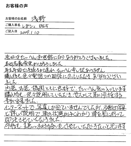 手書きカード