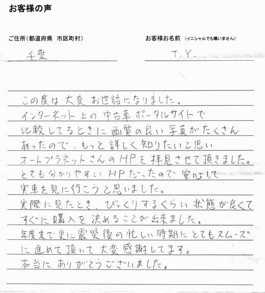 手書きカード