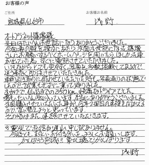 手書きカード