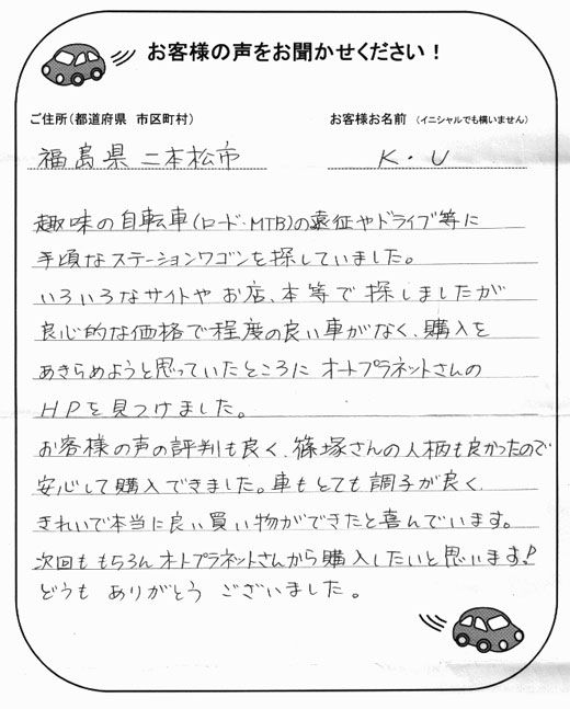 手書きカード