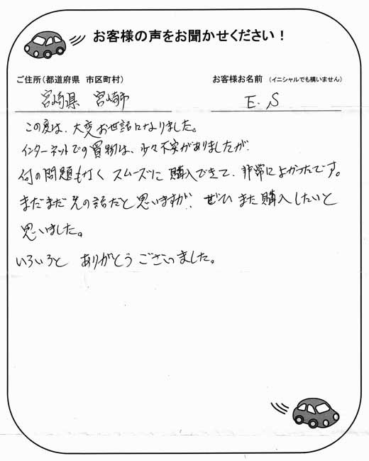 手書きカード