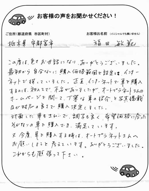 手書きカード