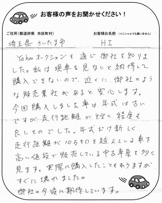 手書きカード