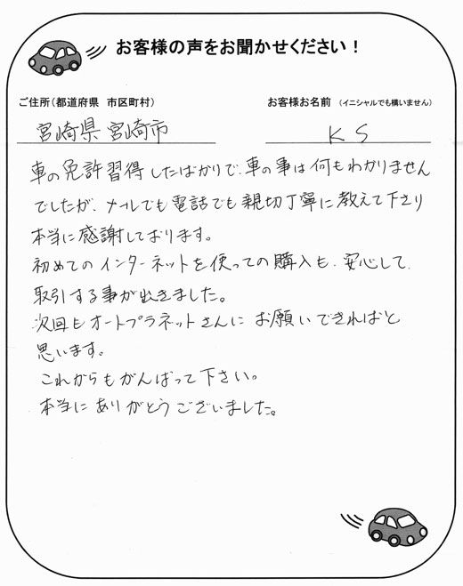 手書きカード