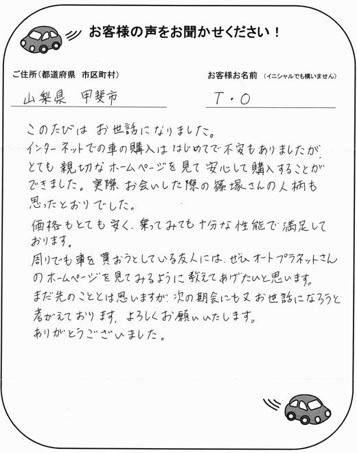 手書きカード