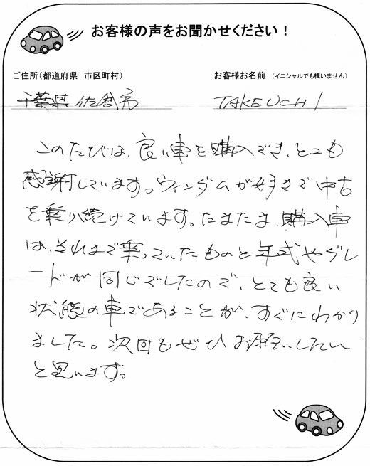 手書きカード