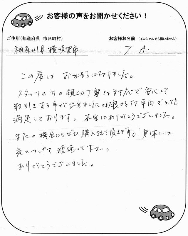 手書きカード