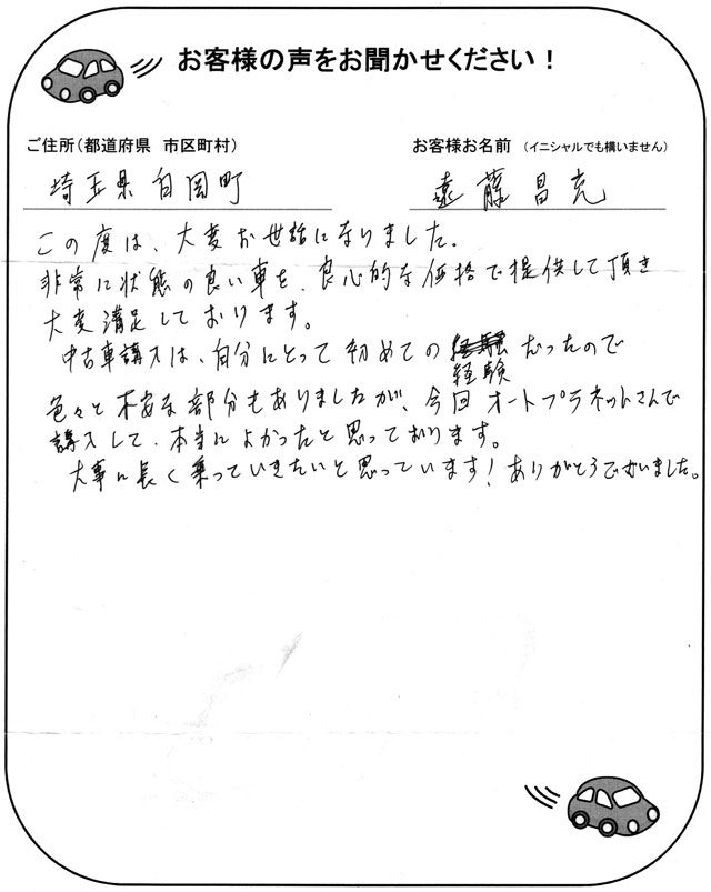手書きカード