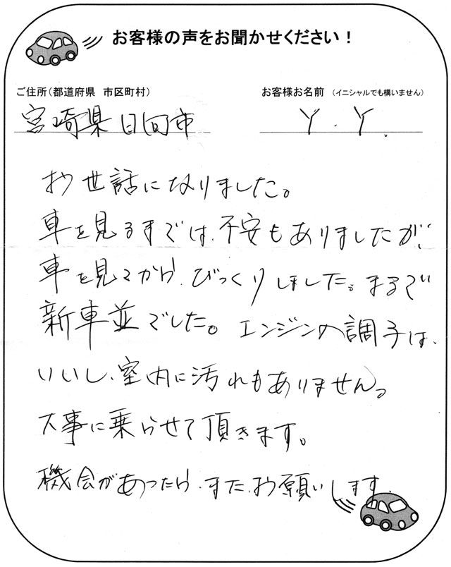 手書きカード