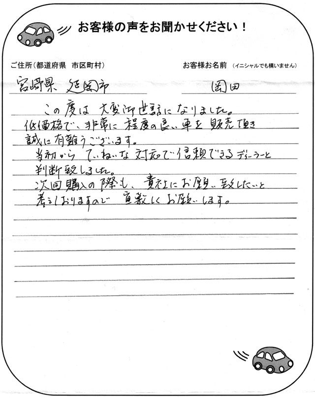 手書きカード