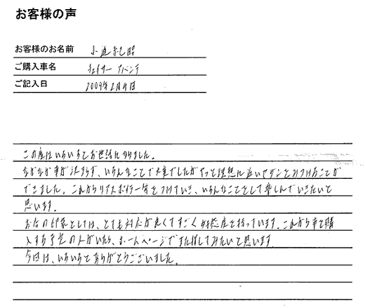 手書きカード