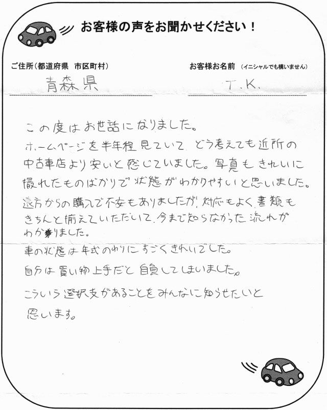 手書きカード