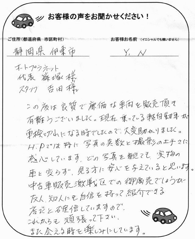 手書きカード